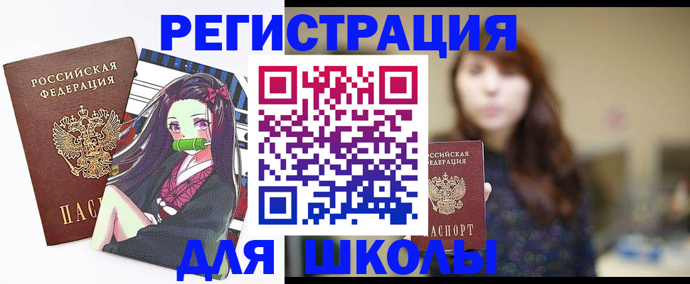 миграционный учет в Альметьевске