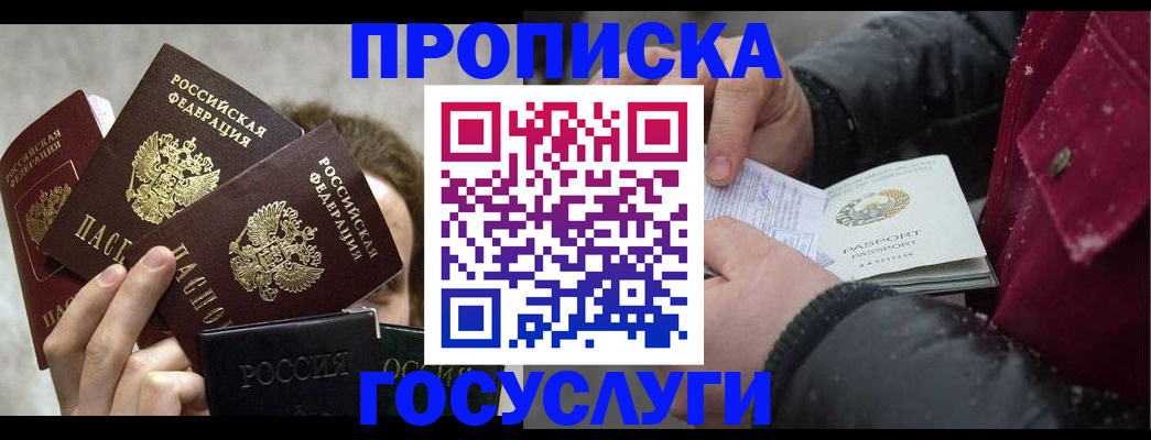 регистрация для дет. сада в Альметьевске