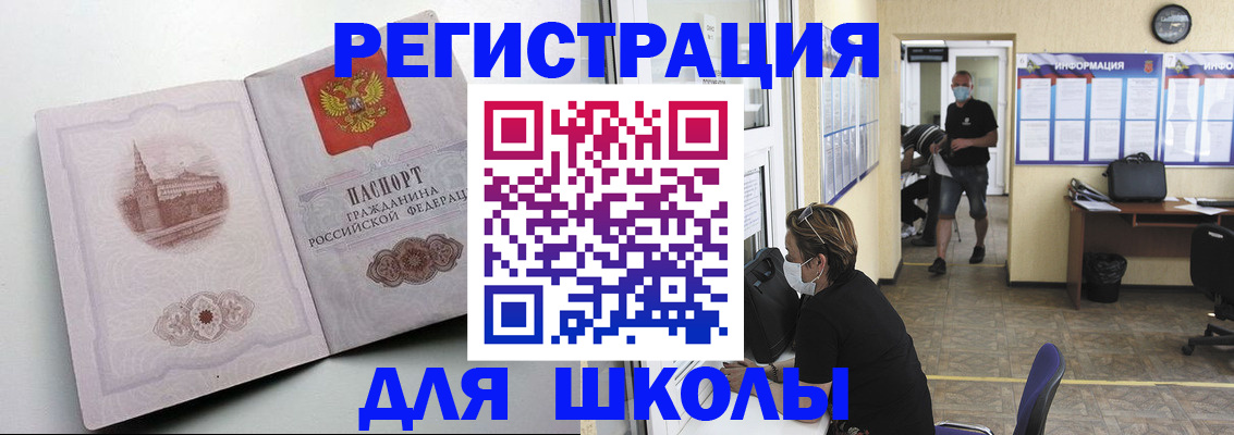 регистрация в Альметьевске